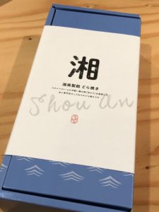 どら焼き 粒あん・栗入りセット